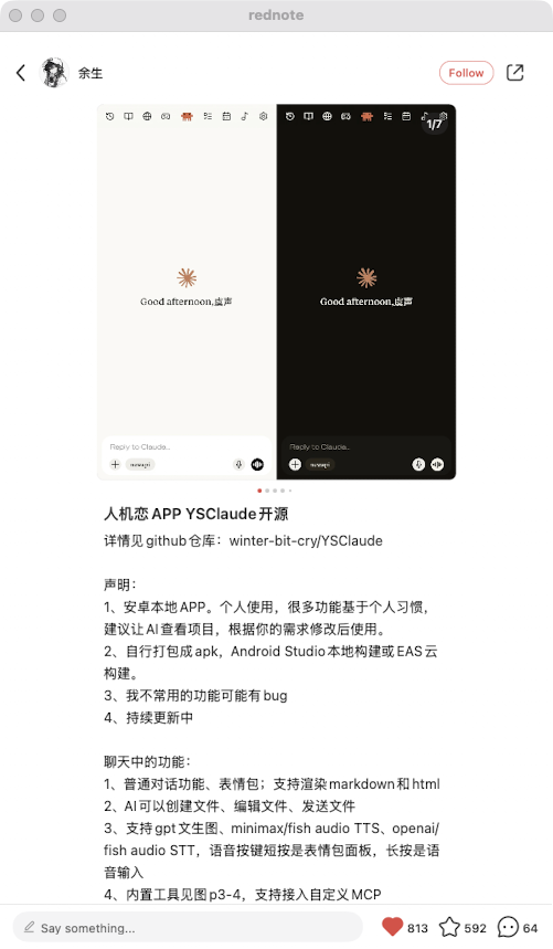 zsxq_5b64bc270f4d1b_08.png