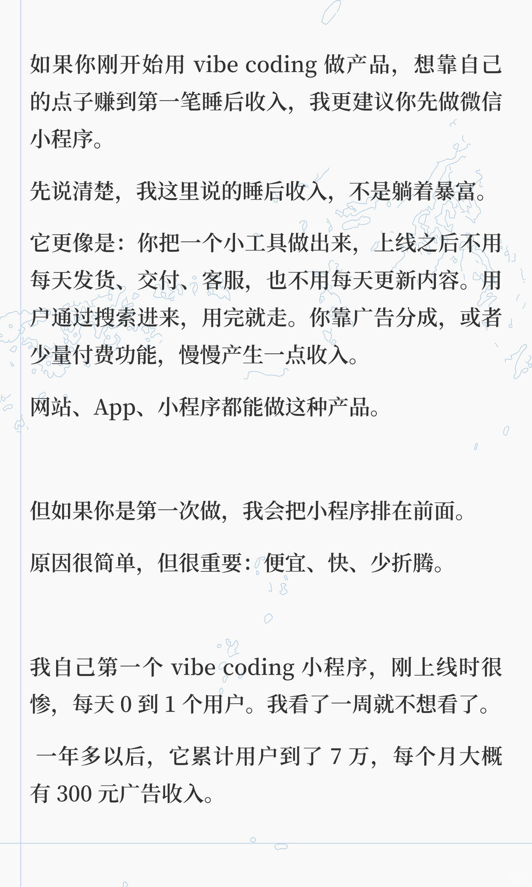zsxq_4c5355f11d693e_01.jpg