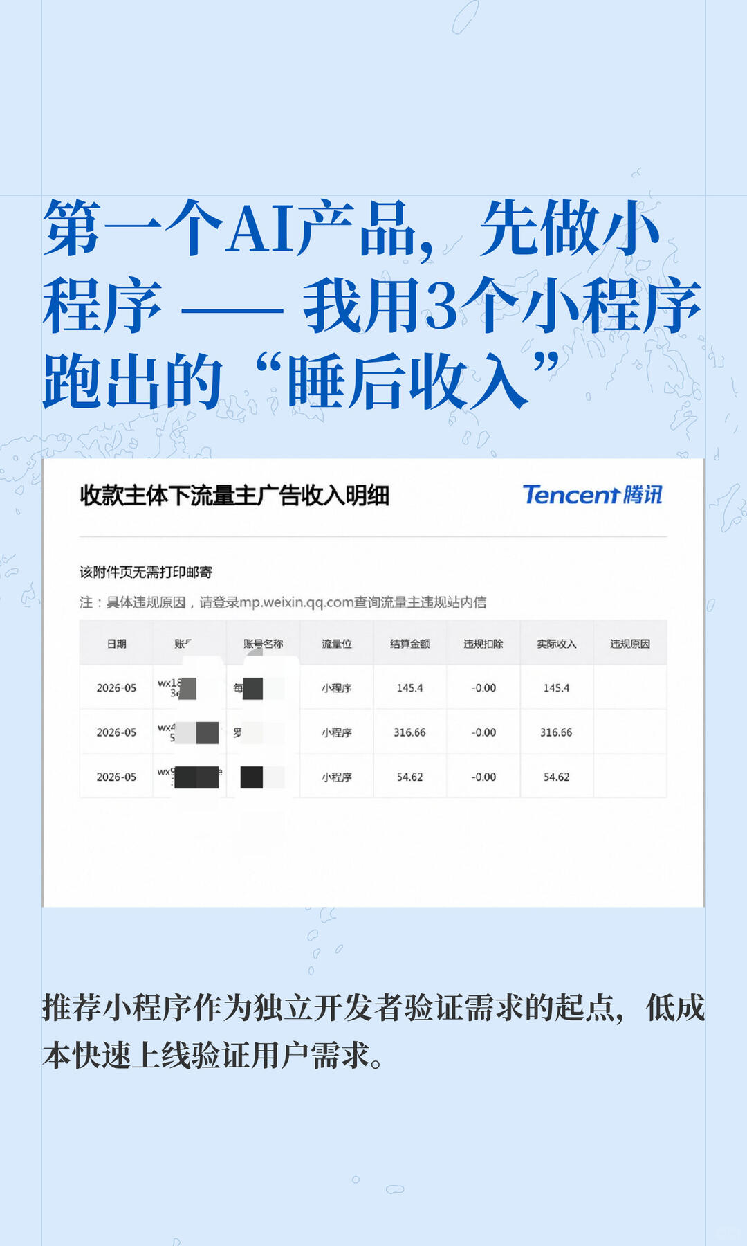 zsxq_4c5355f11d693e_03.jpg
