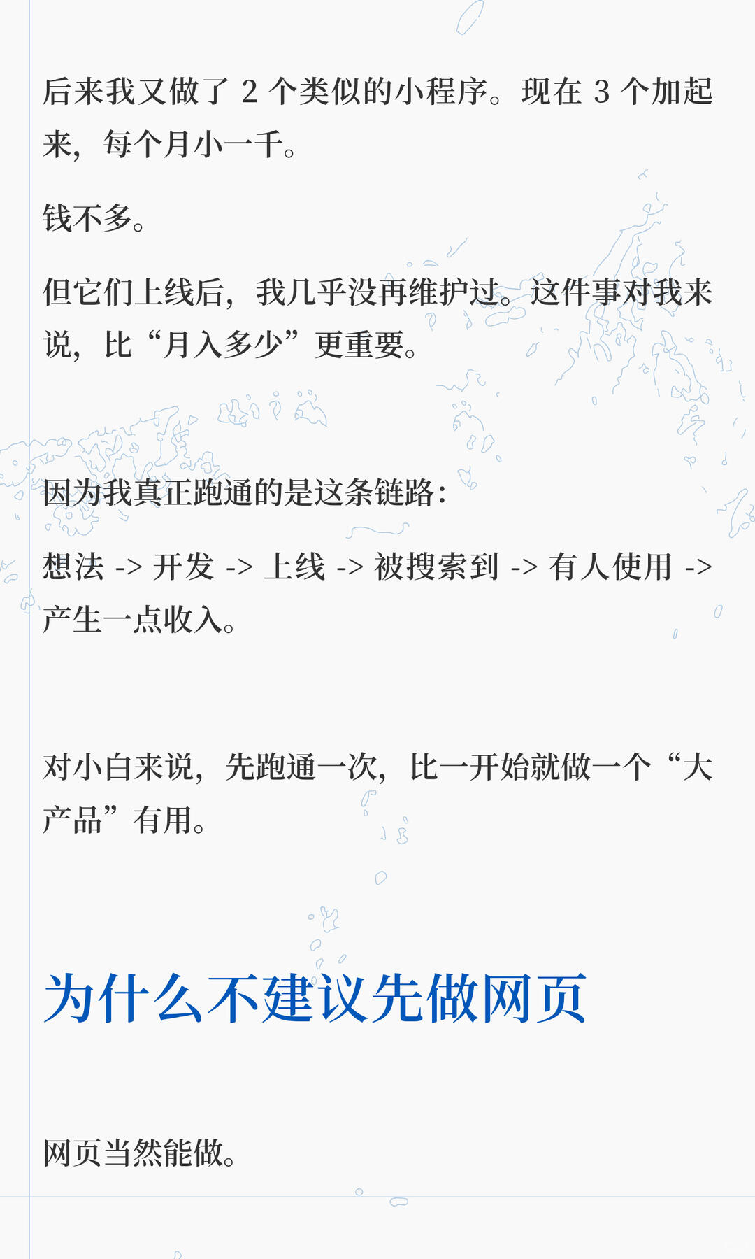 zsxq_4c5355f11d693e_02.jpg