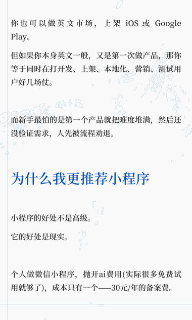 zsxq_4c5355f11d693e_06.jpg