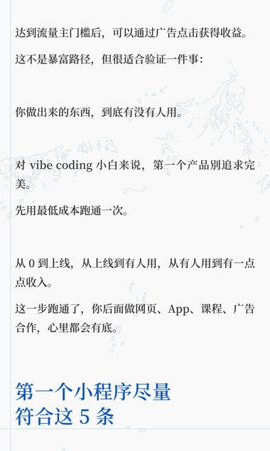 zsxq_4c5355f11d693e_07.jpg