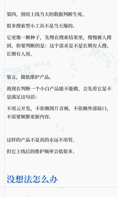 zsxq_4c5355f11d693e_09.jpg