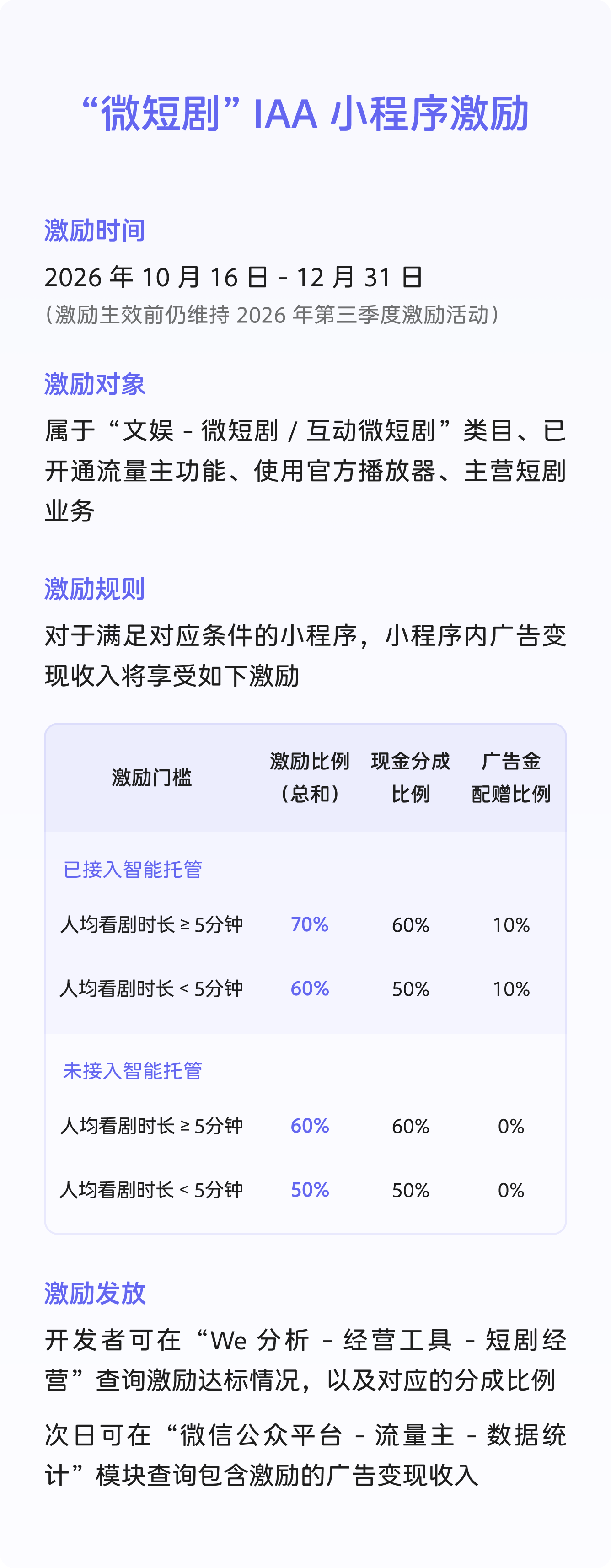 zsxq_29362448bed707_03.png