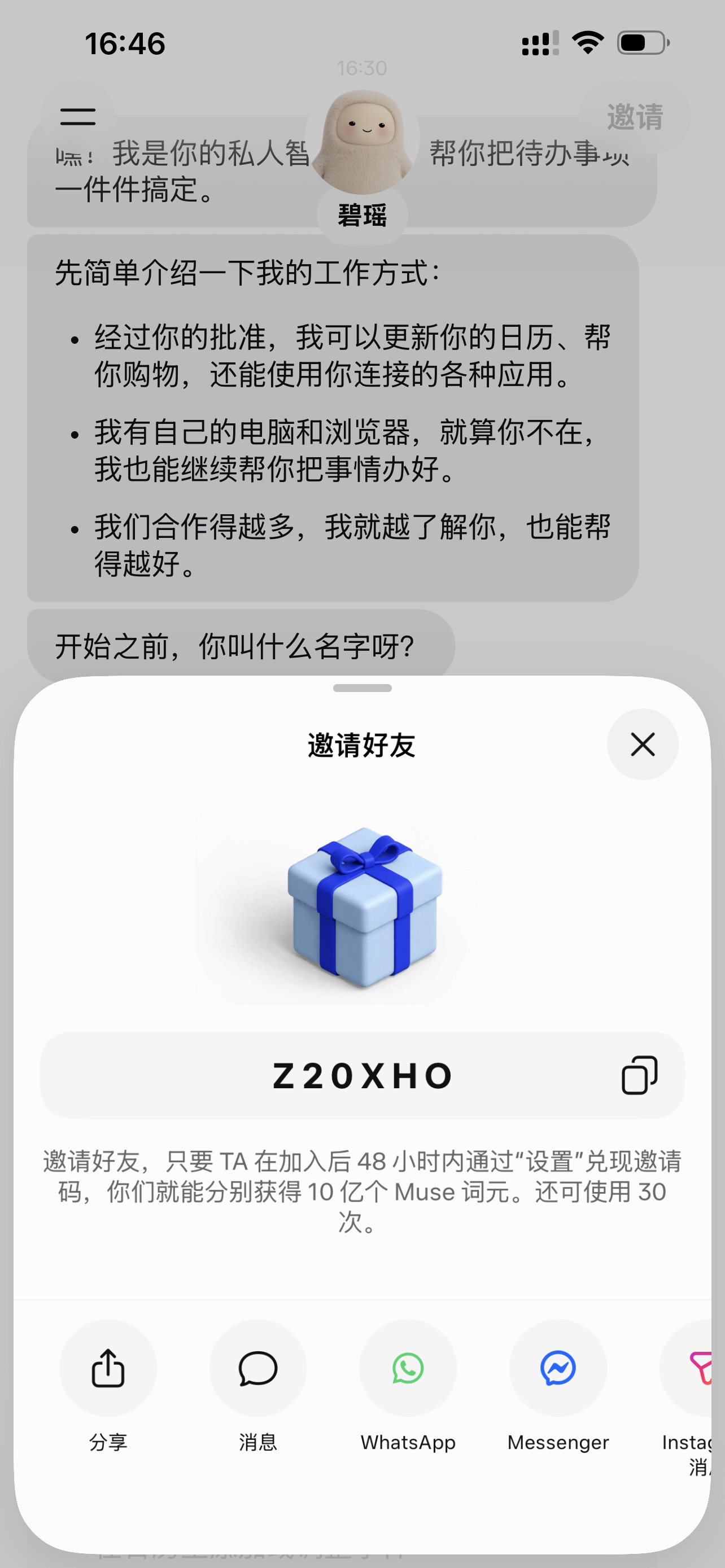 zsxq_32c5aba768a51b_02.png