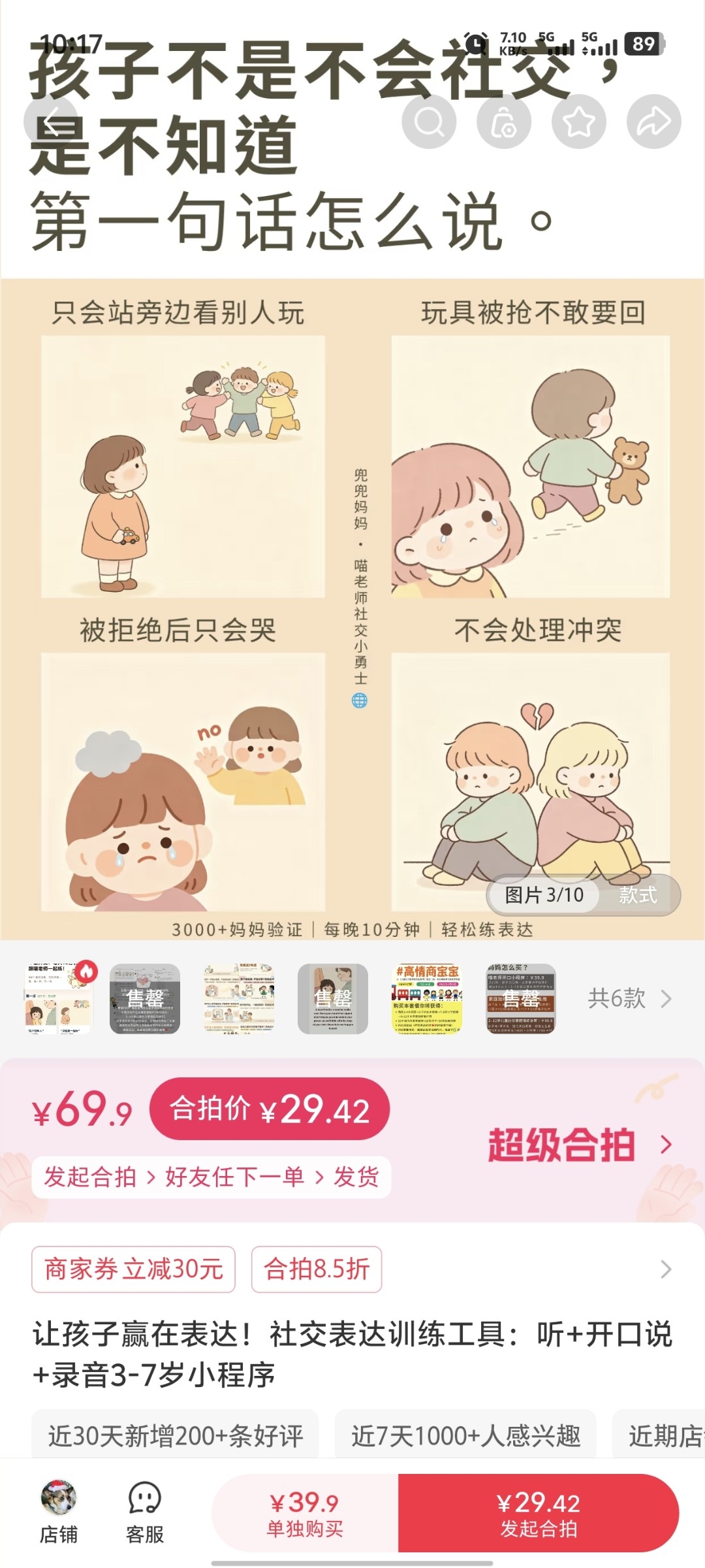 zsxq_1cf25fc1d82434_02.jpg