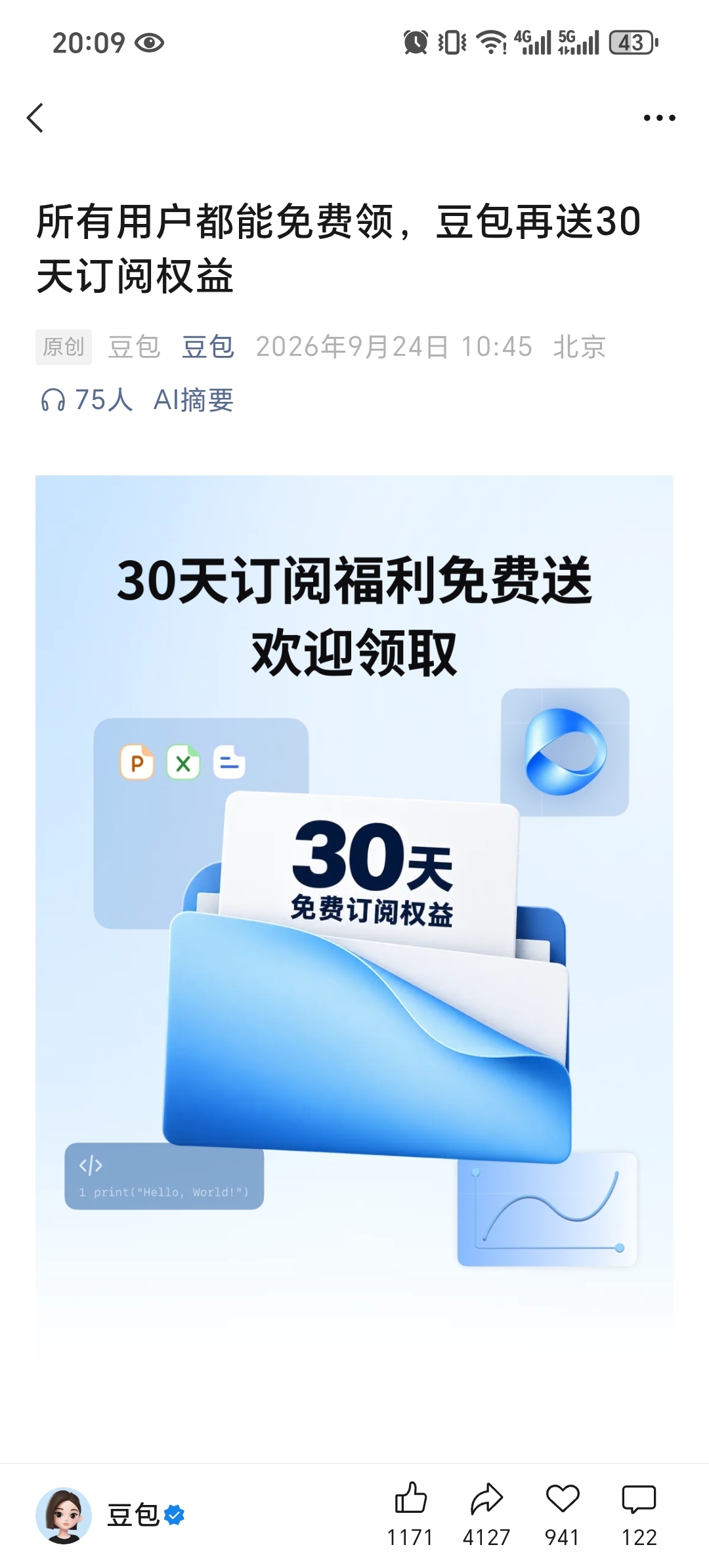 zsxq_e98ad26623a1e6_01.jpg
