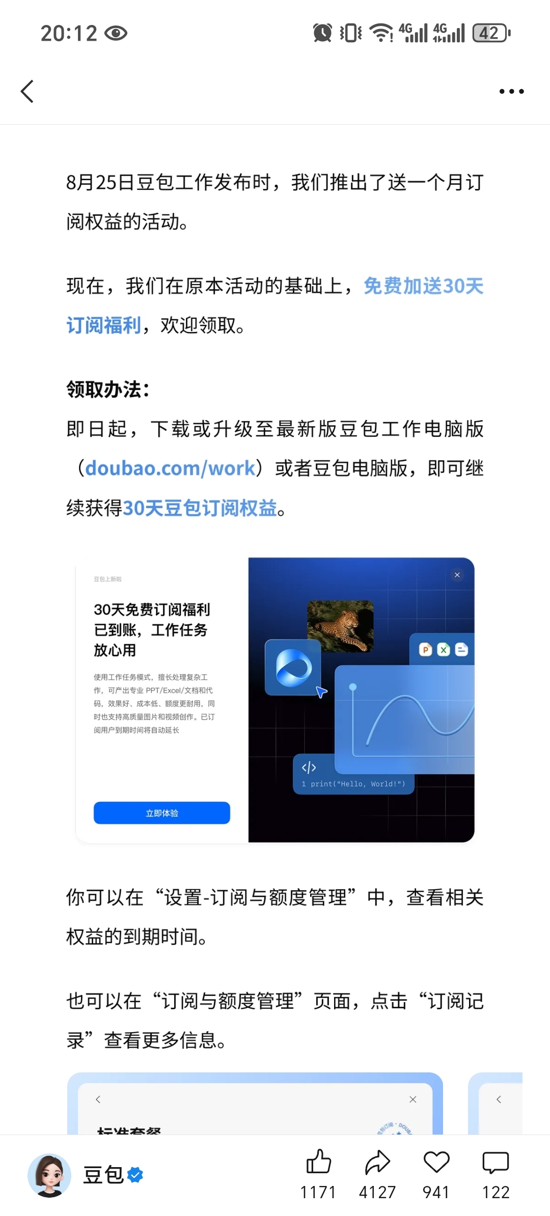 zsxq_e98ad26623a1e6_02.jpg