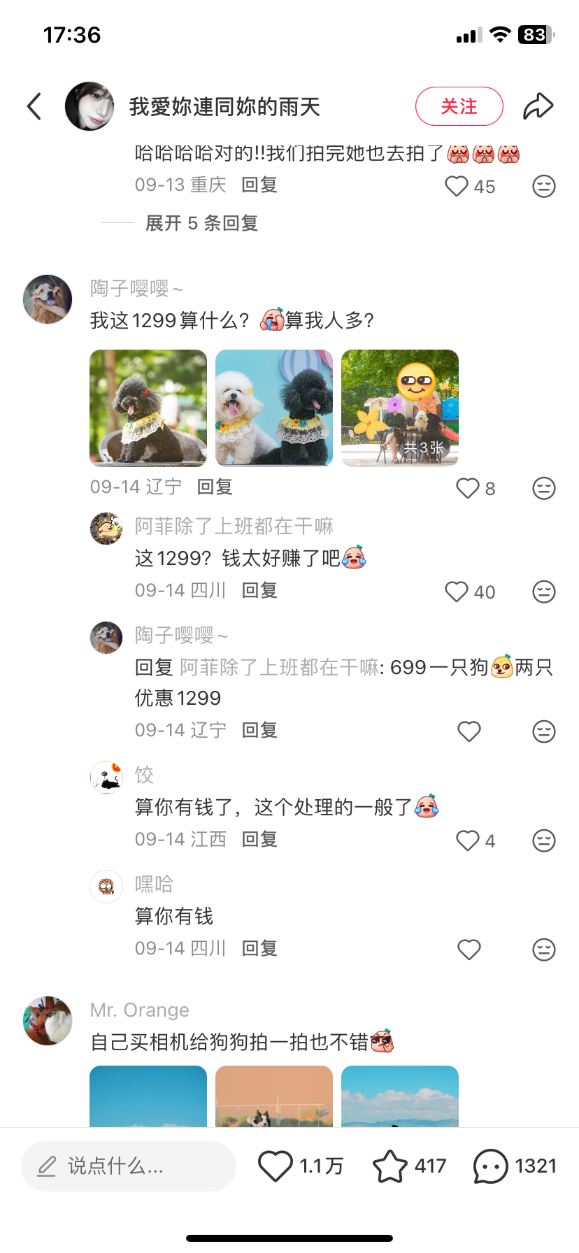 zsxq_9984c996456221_03.png