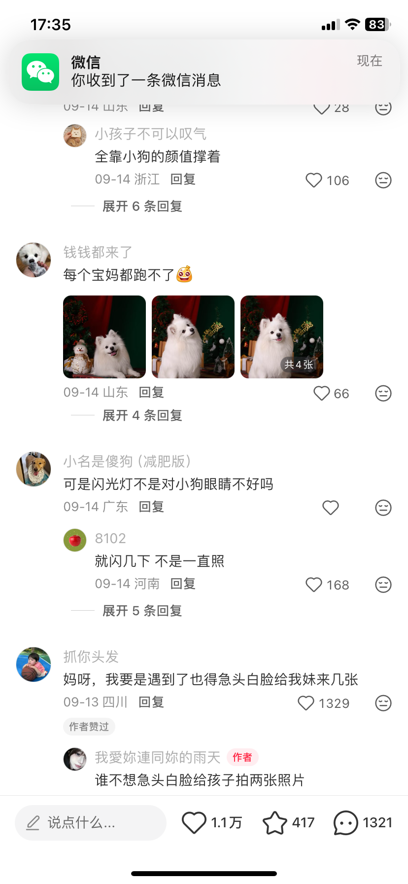 zsxq_9984c996456221_02.png