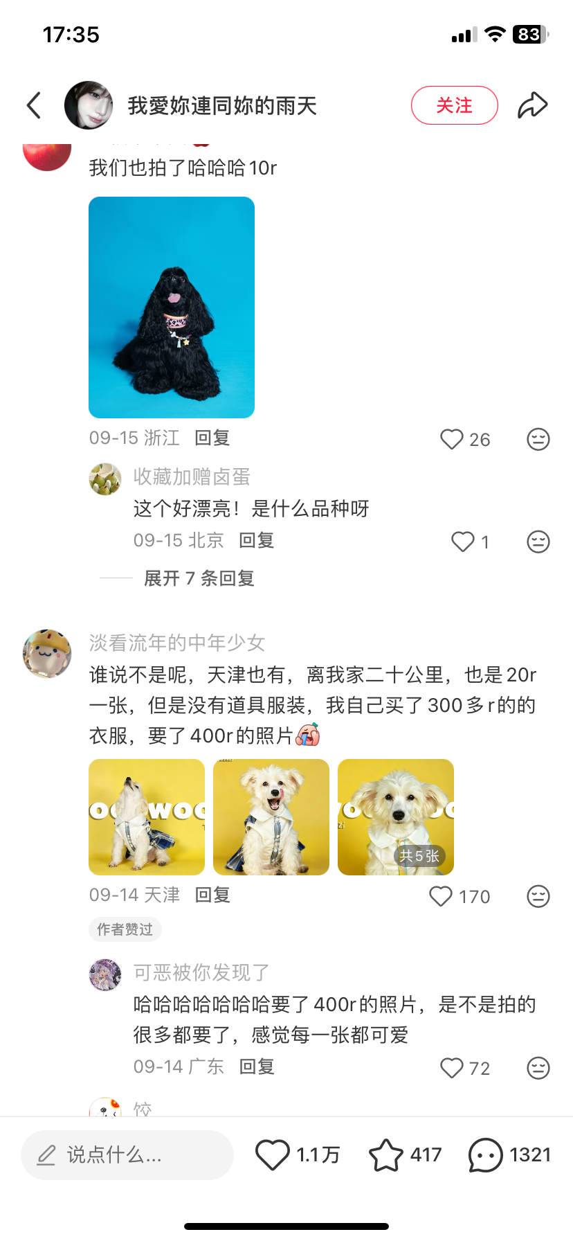 zsxq_9984c996456221_01.png