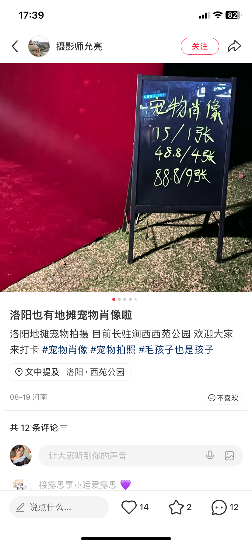 zsxq_9984c996456221_05.png