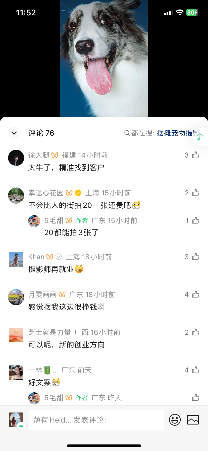 zsxq_9984c996456221_08.png