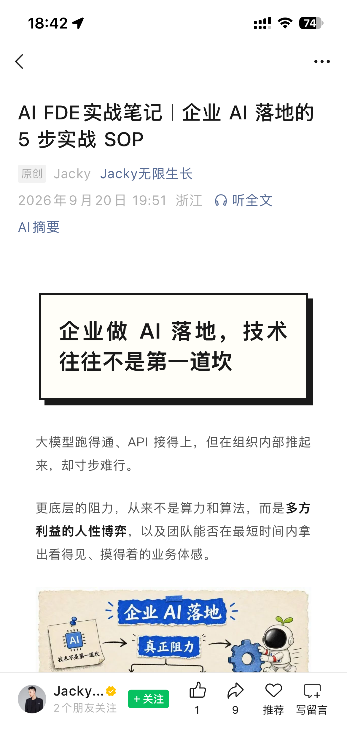 zsxq_cac58ad342ac54_03.png