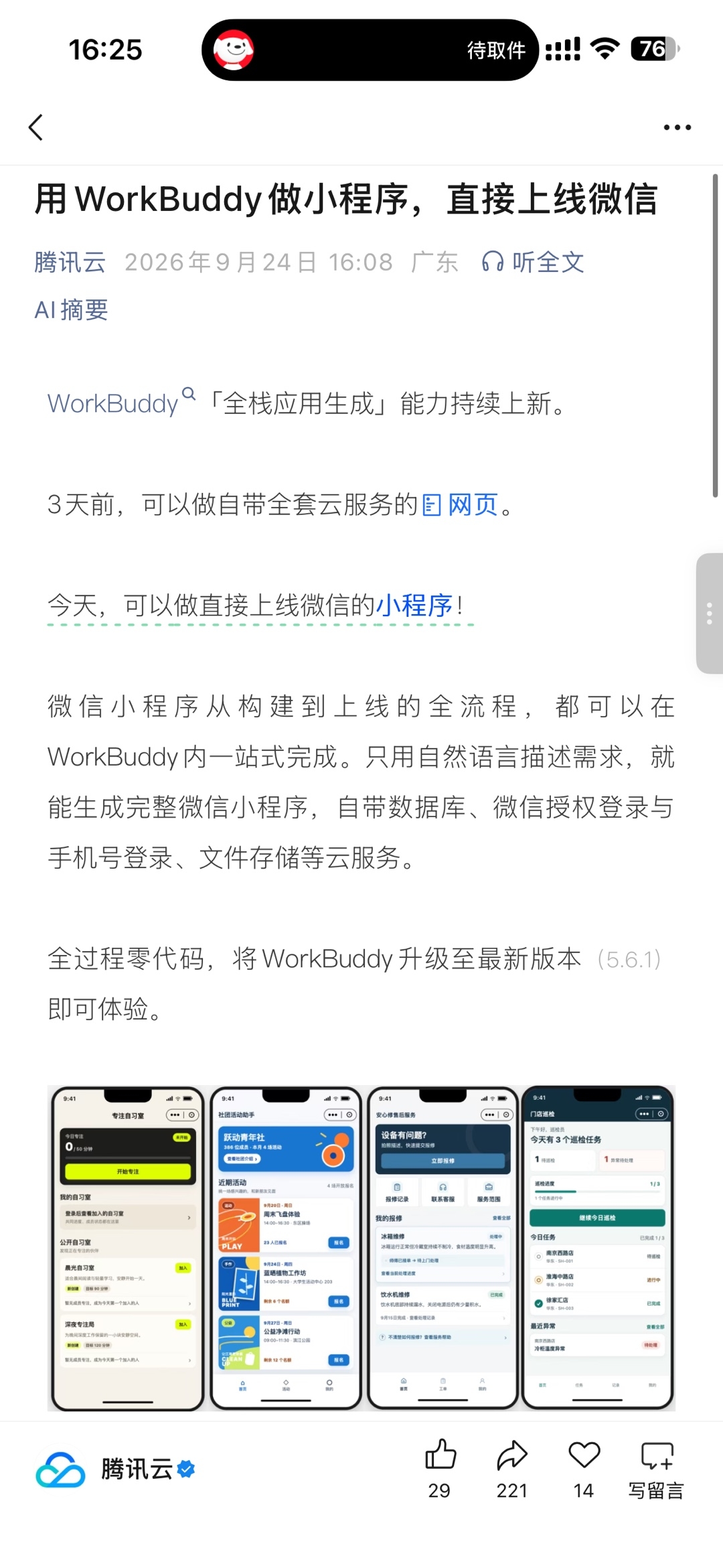 zsxq_cdb1ea81aeebf6_01.jpg