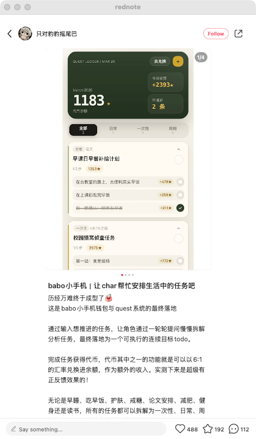 zsxq_3736148bf9fd1e_03.png