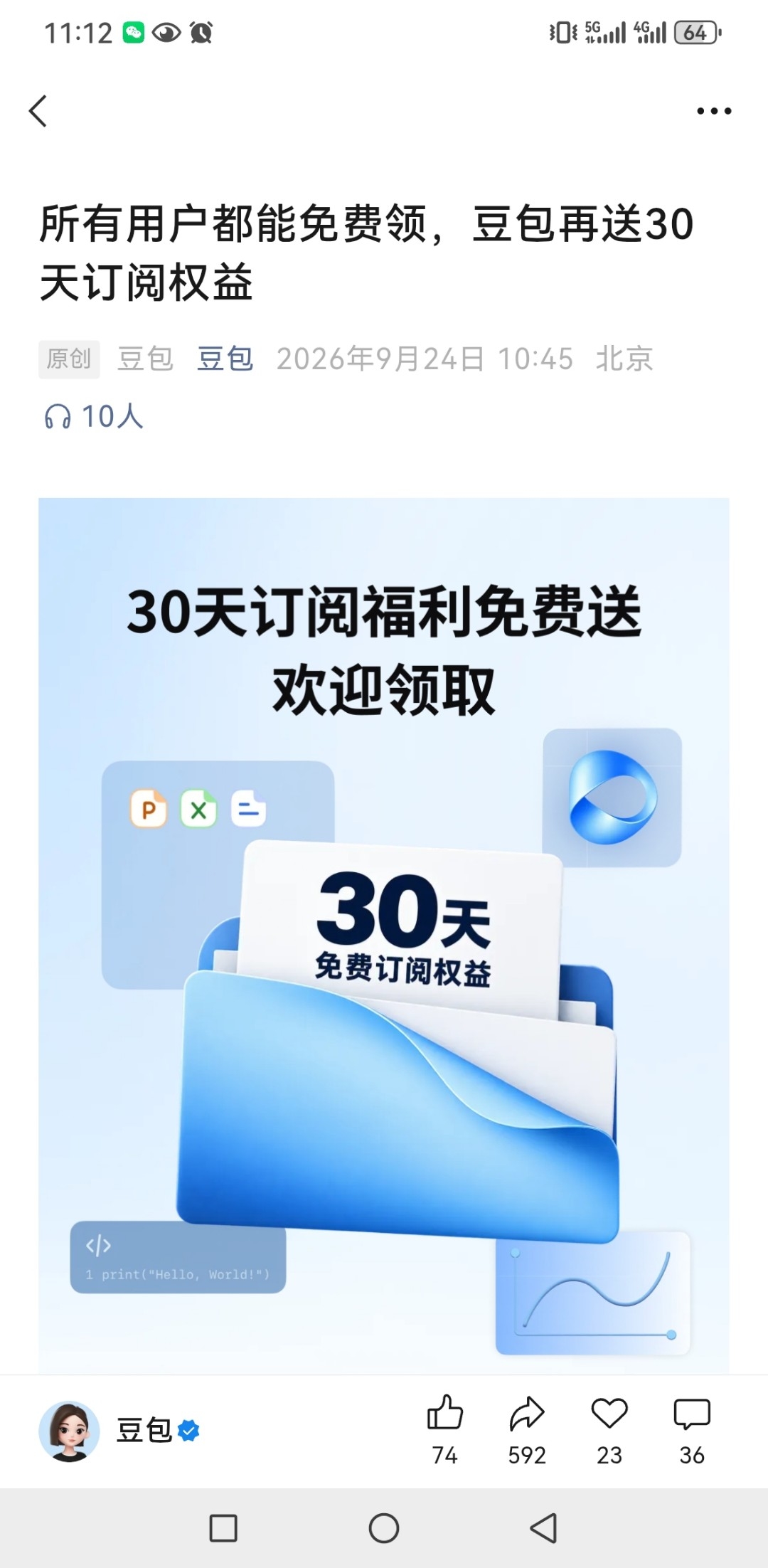 zsxq_f8f43d6e589a03_01.jpg