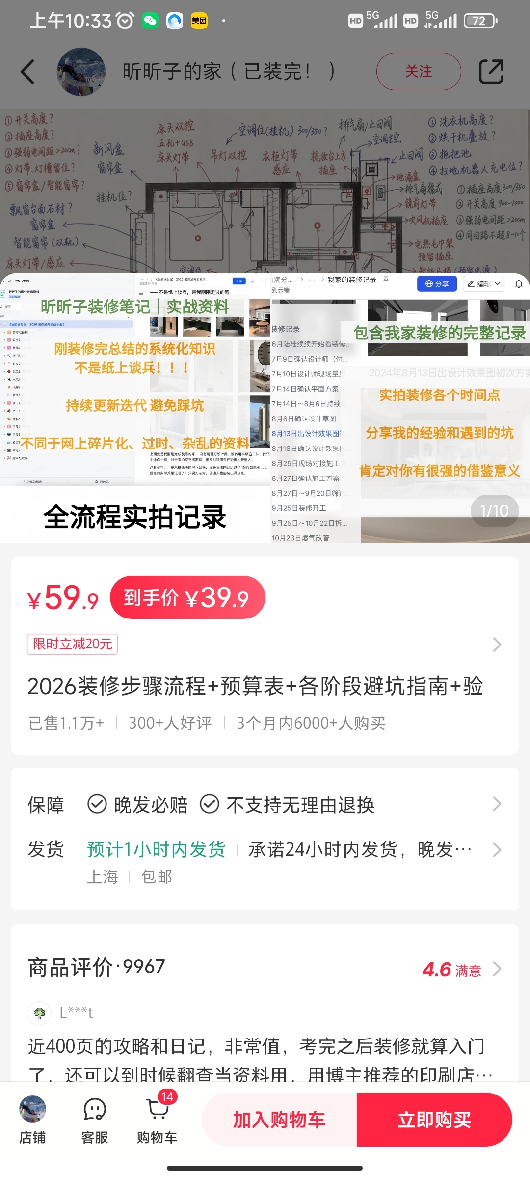 zsxq_8cb231747e0ffe_02.jpg