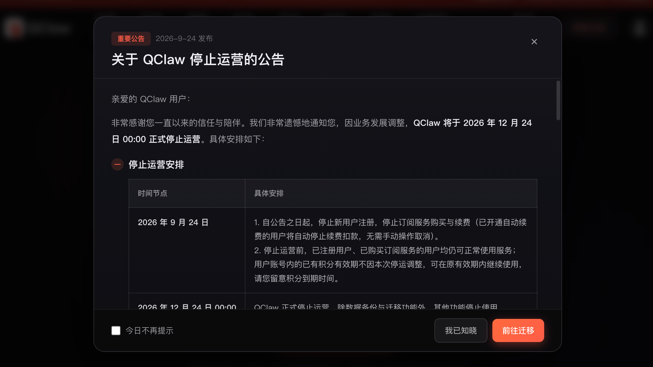 zsxq_e3d56fda3d9567_01.png