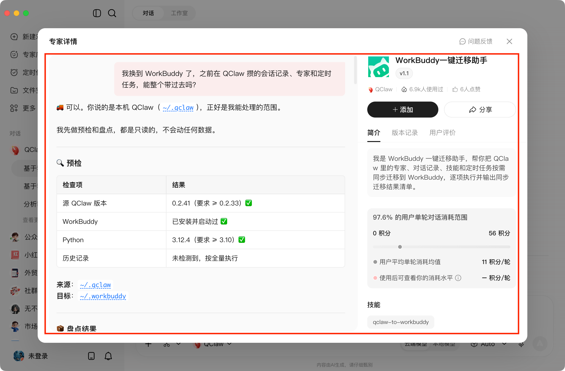 zsxq_e3d56fda3d9567_07.png