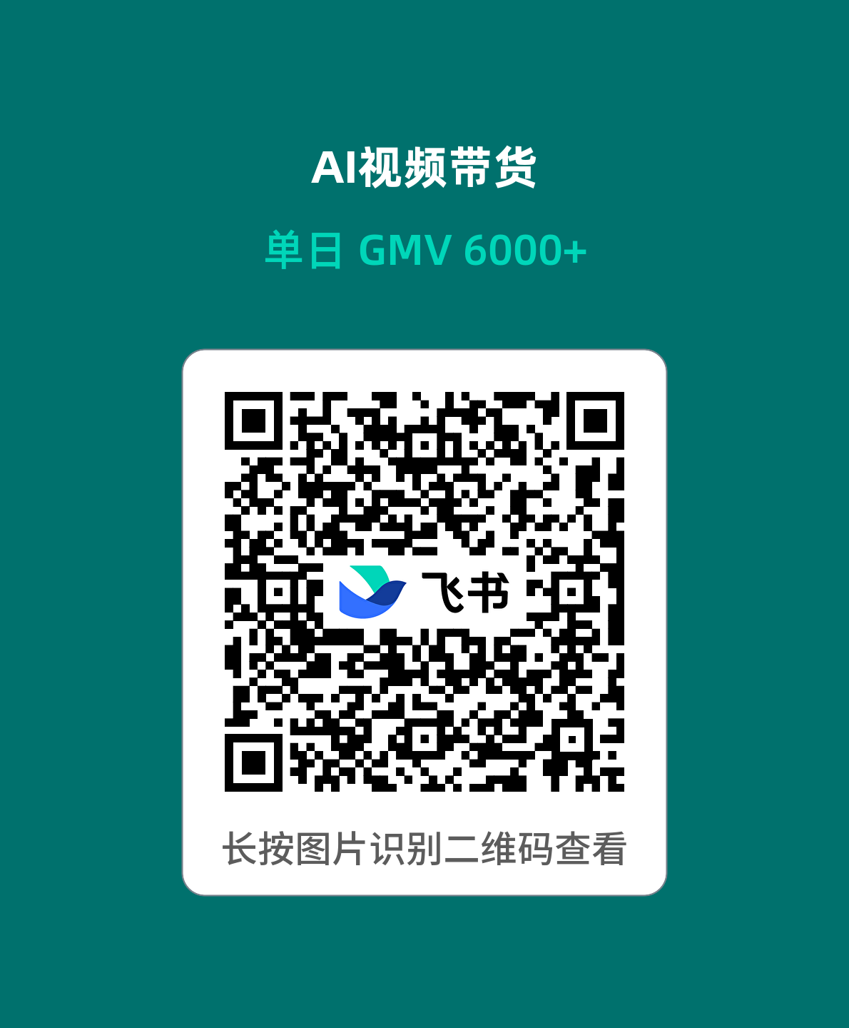 qr_20260924155438793_2cf112edc0.png
