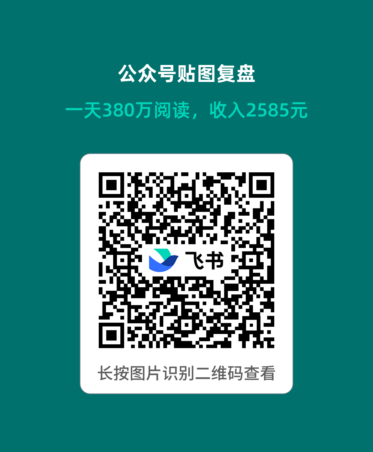 qr_20260924152614378_ebed4e78cd.png