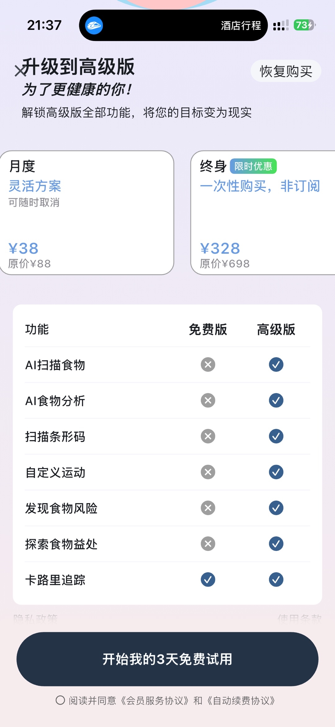 zsxq_5ef43adea76e89_04.jpg