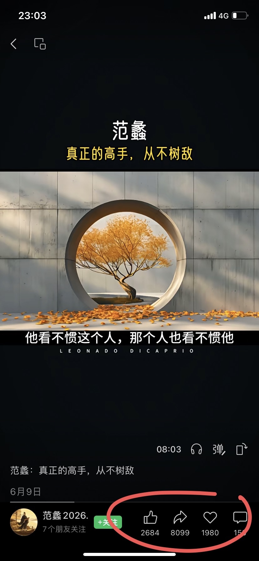 zsxq_f77ad34029394c_02.jpg