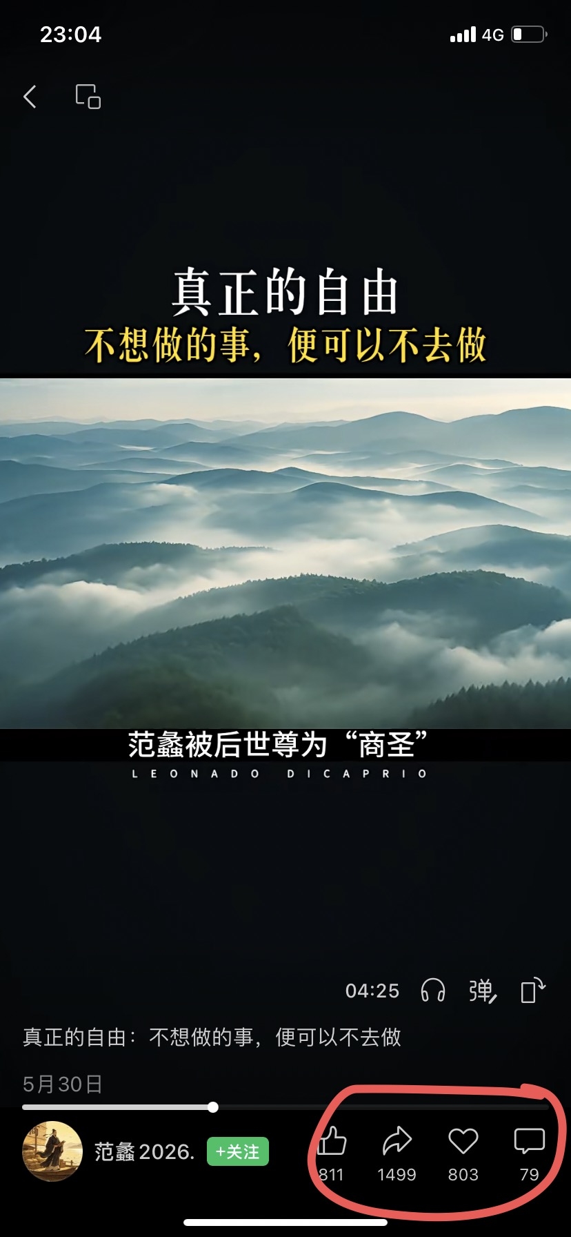 zsxq_f77ad34029394c_03.jpg