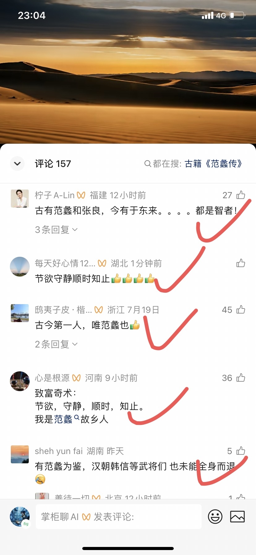 zsxq_f77ad34029394c_05.jpg