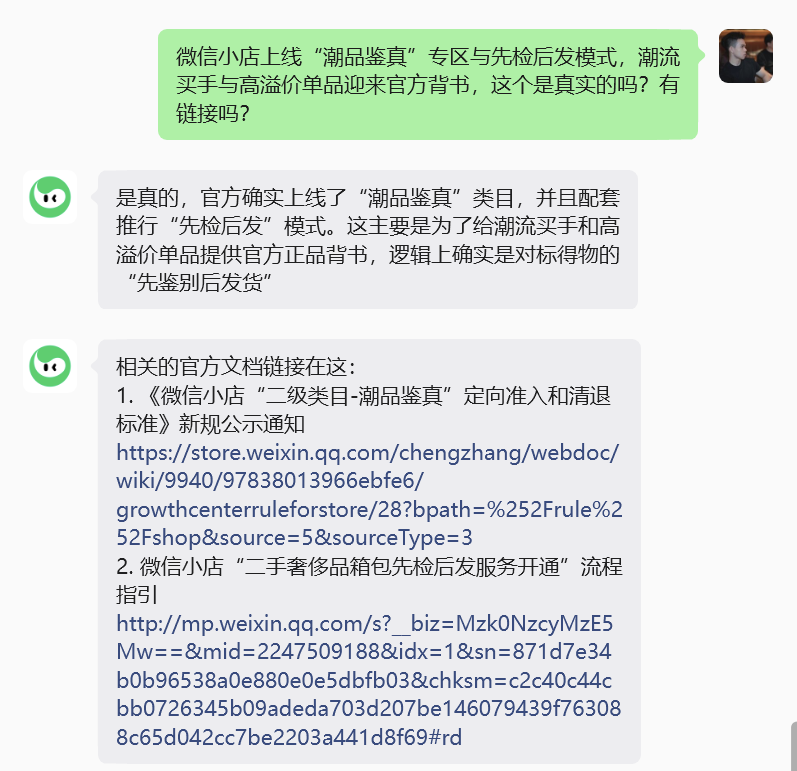 zsxq_5dbc1529130366_01.png