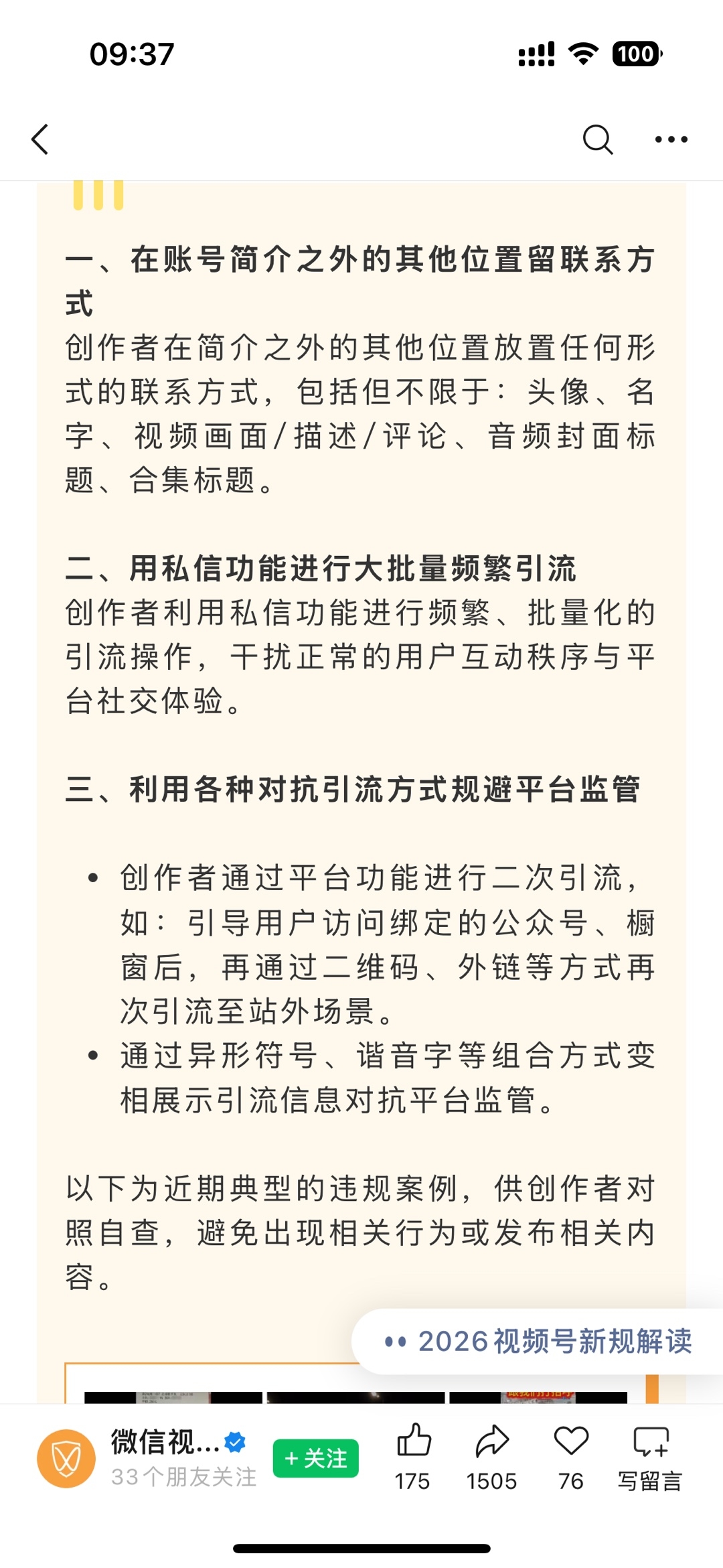 zsxq_0040e5e32fc18a_01.jpg