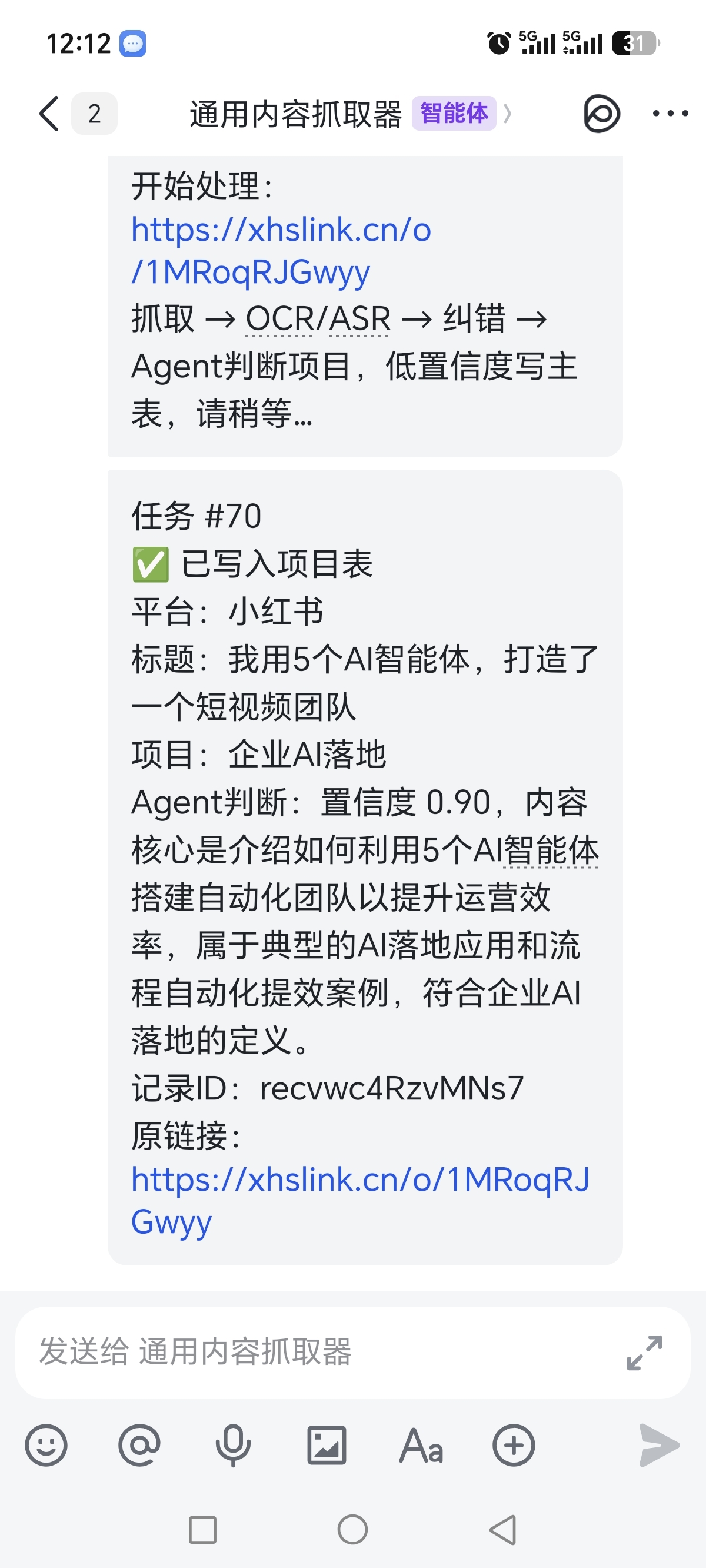 zsxq_5b7fb612498082_02.jpg