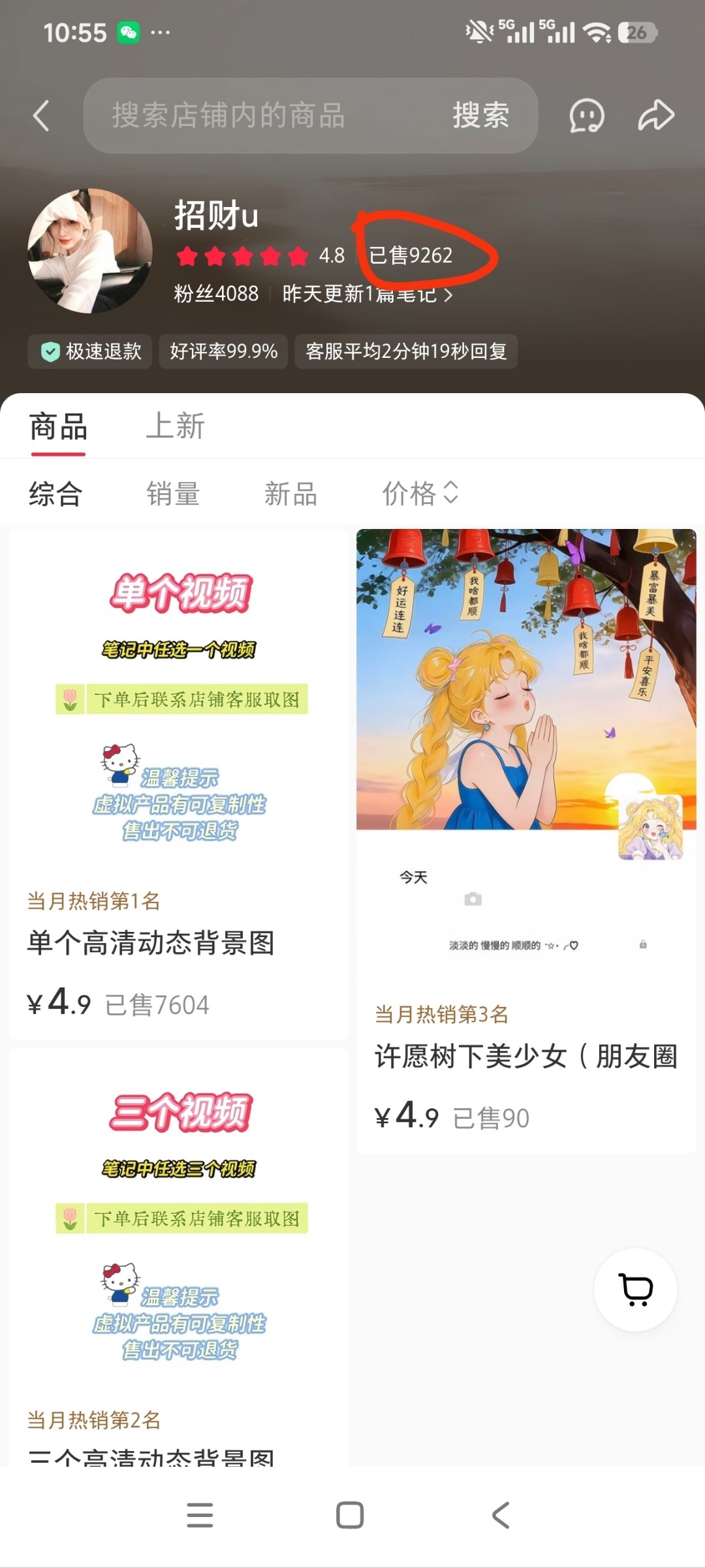 zsxq_66b8a14a979db2_02.jpg