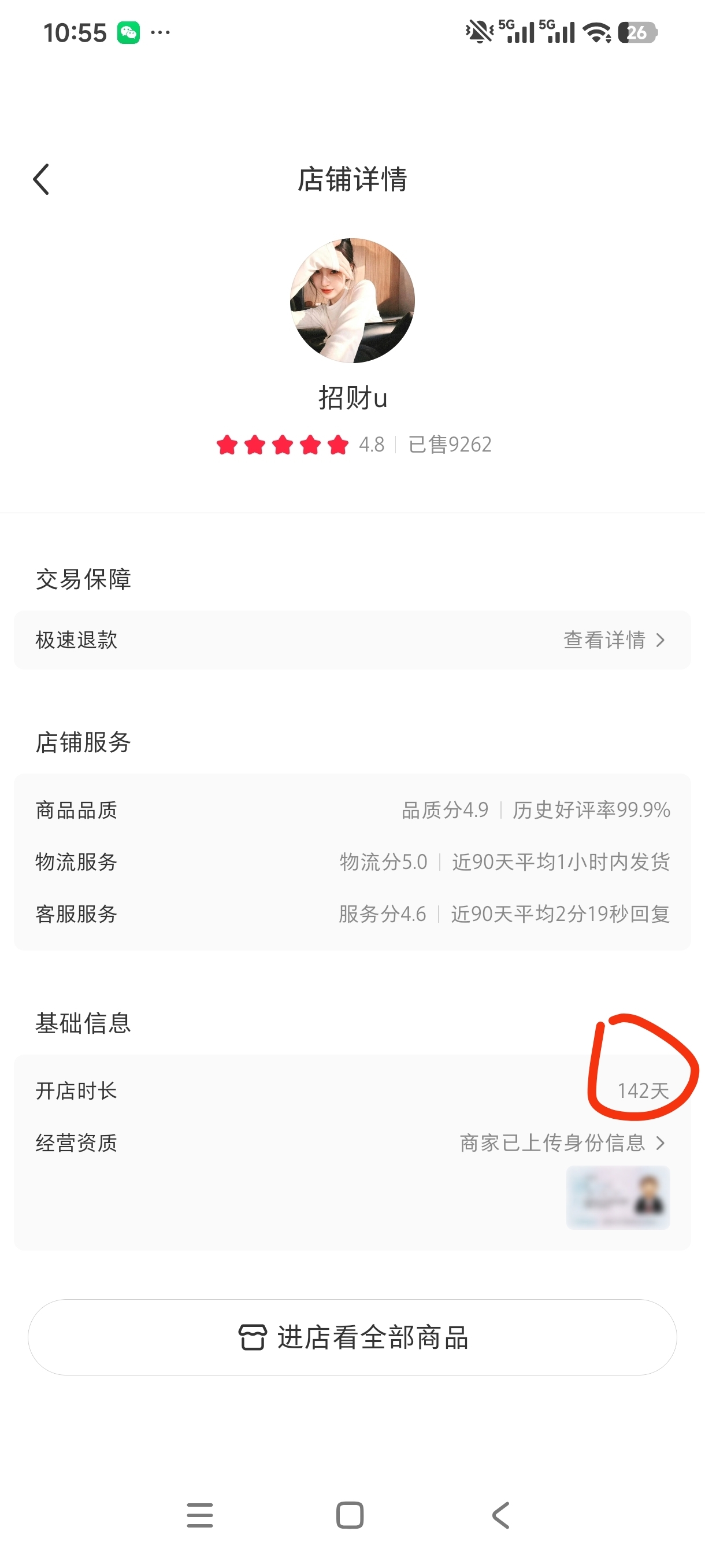 zsxq_66b8a14a979db2_03.jpg