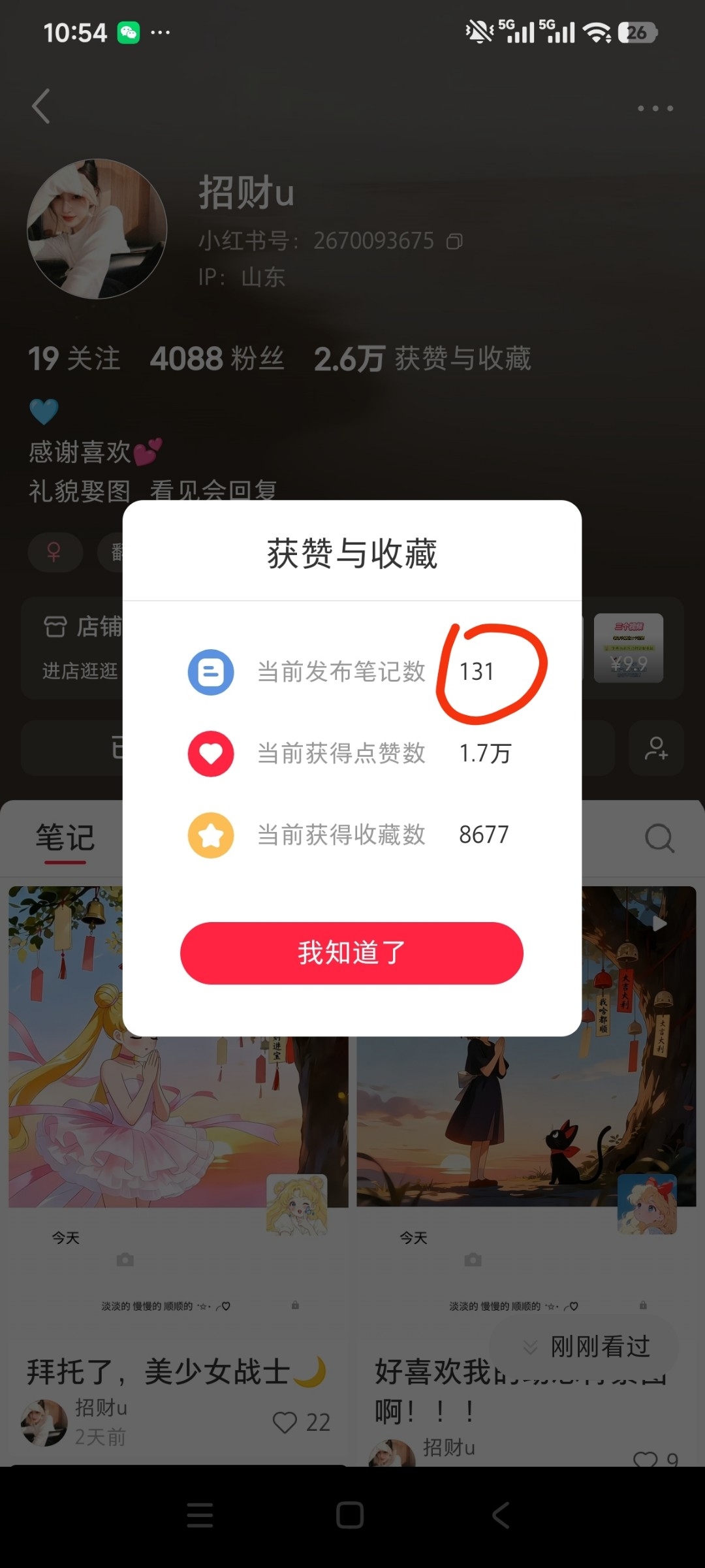 zsxq_66b8a14a979db2_01.jpg
