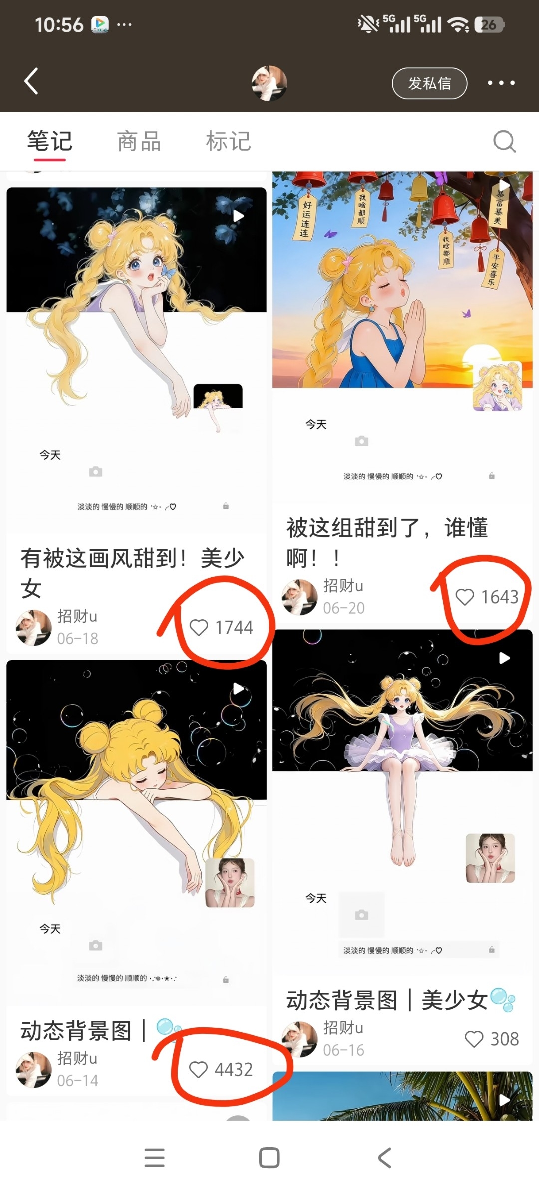 zsxq_66b8a14a979db2_04.jpg