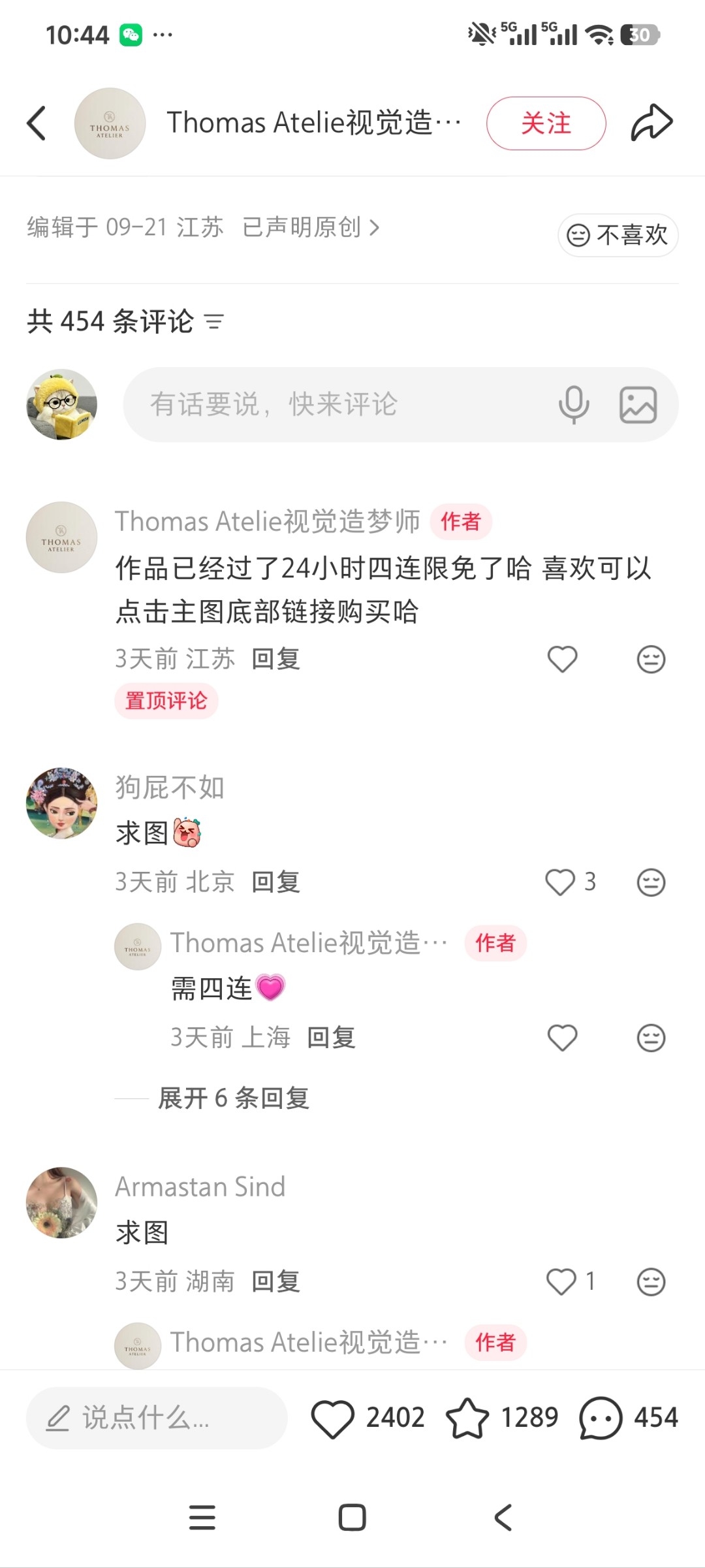 zsxq_6f854e0cb8daee_02.jpg