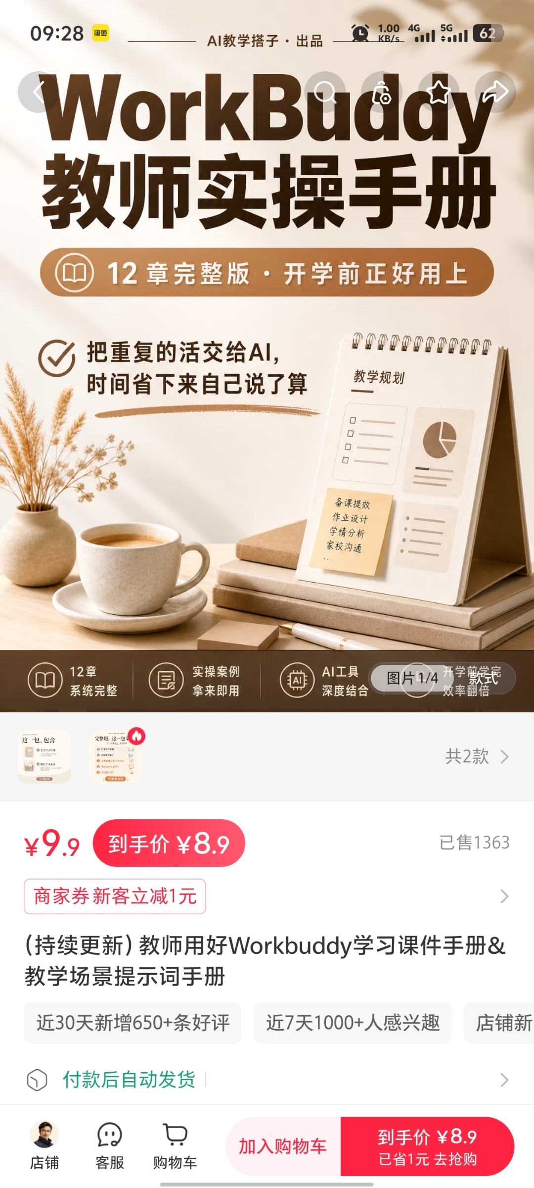 zsxq_cb9ab30e8598be_02.jpg
