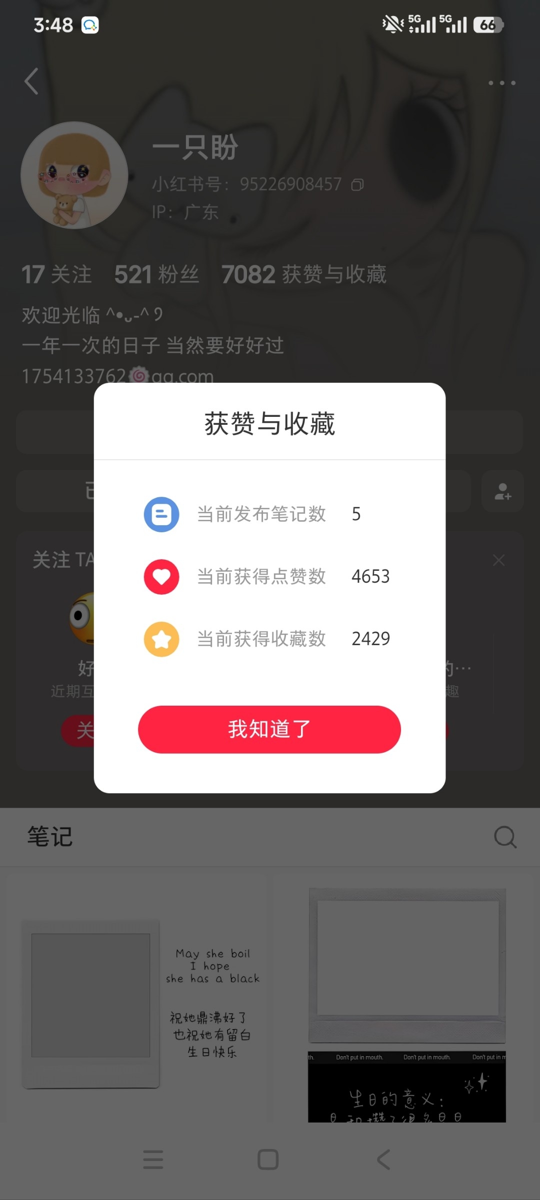 zsxq_0c4556c979e7fb_01.jpg