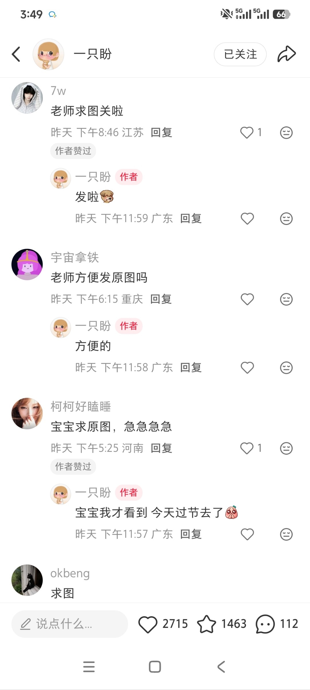 zsxq_0c4556c979e7fb_05.jpg