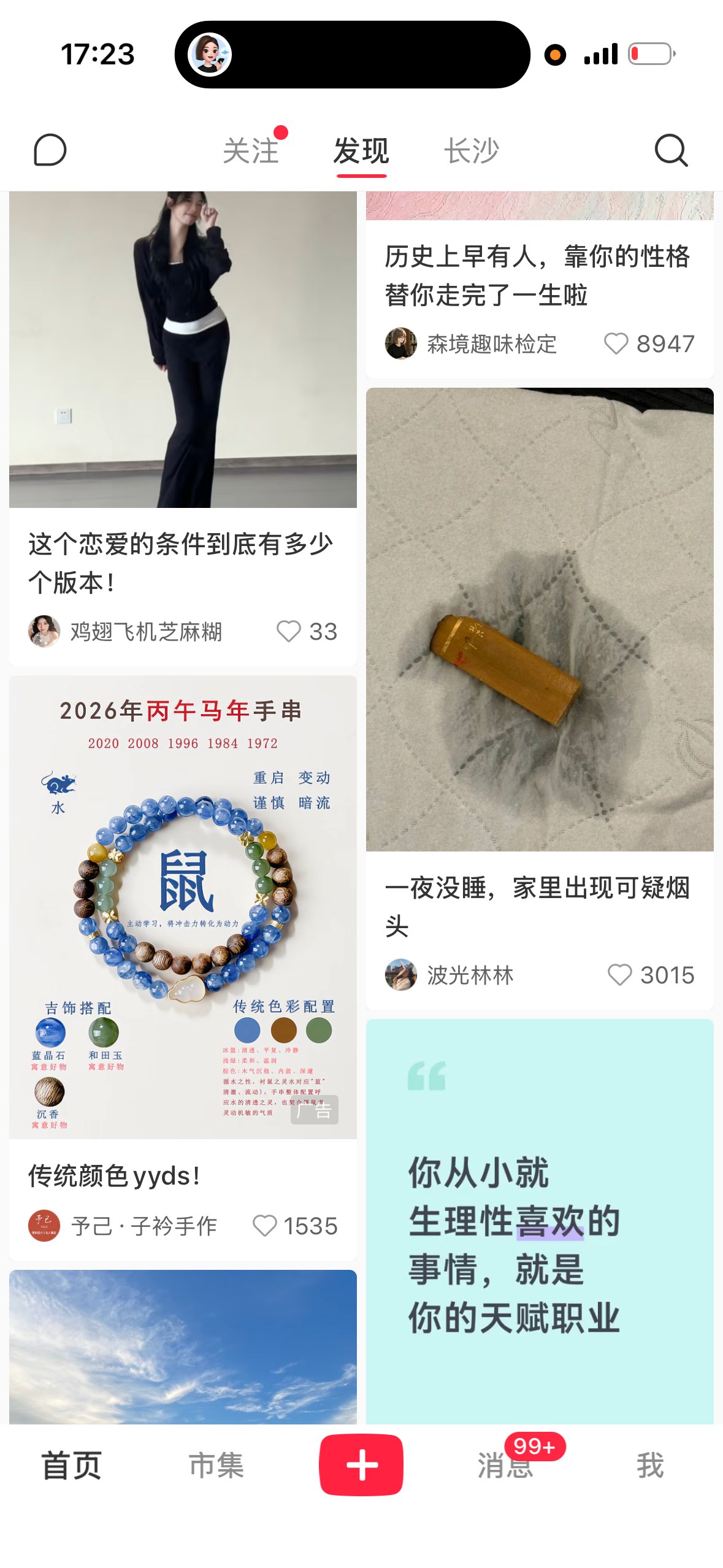zsxq_e6316eddfbf0dc_03.forum.jpg