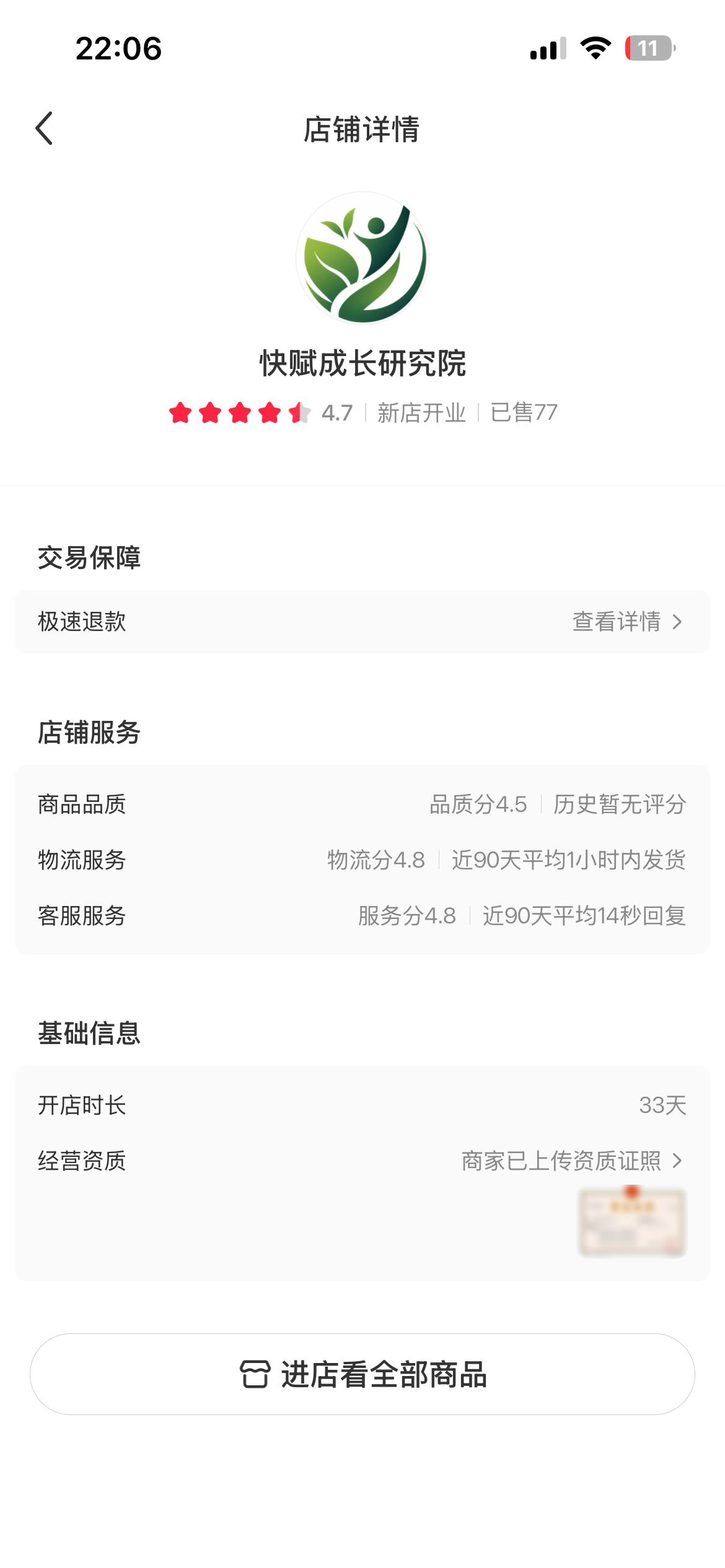 zsxq_fd55c714447f2f_03.png