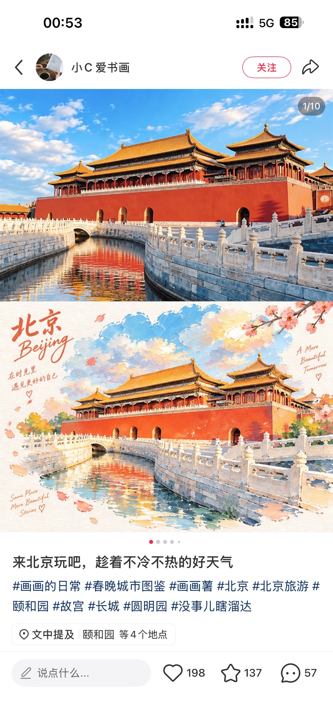 zsxq_6185bd192d4bce_01.jpg