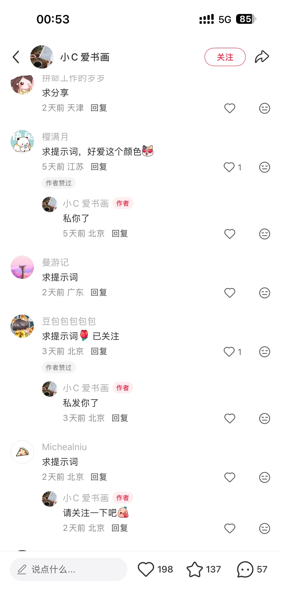zsxq_6185bd192d4bce_07.jpg