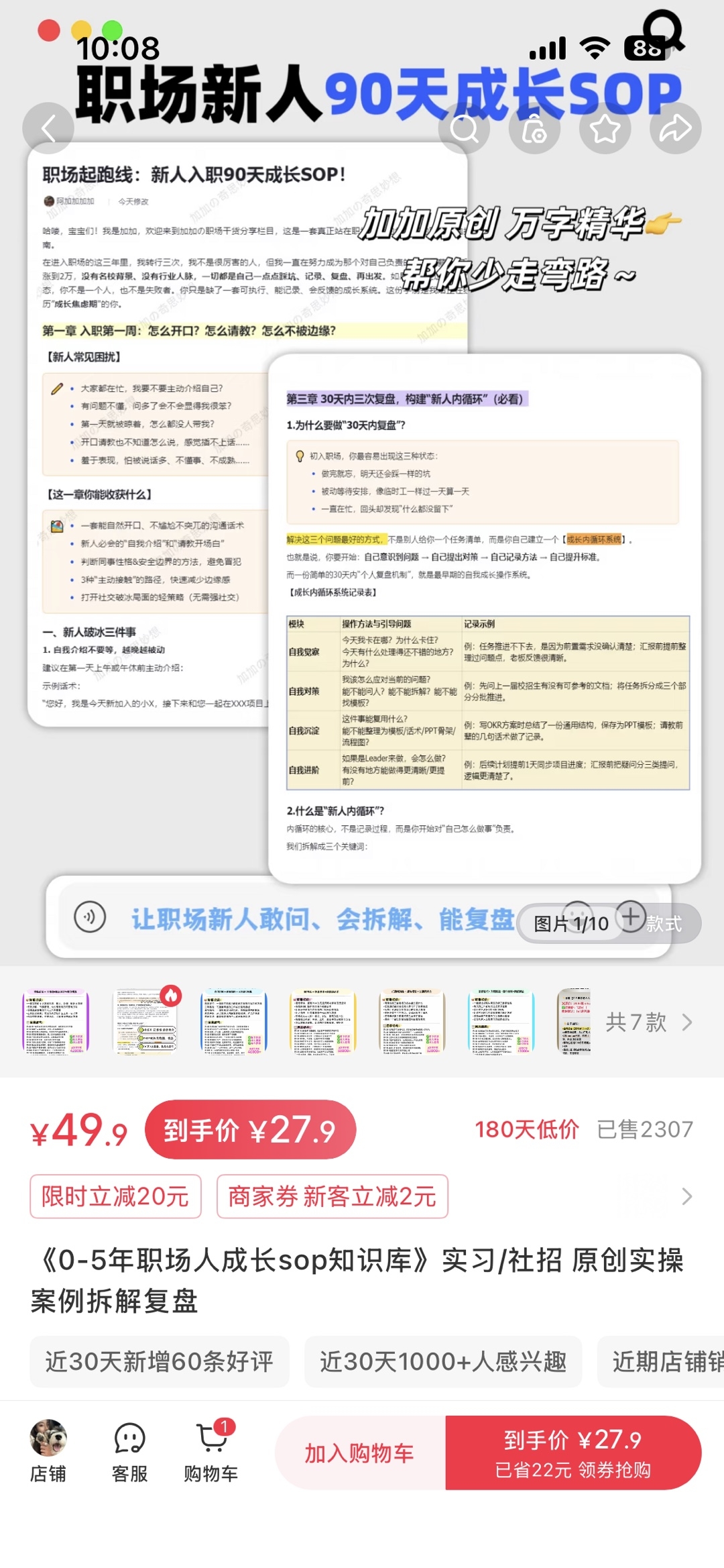 zsxq_cc5856f1c51330_01.jpg