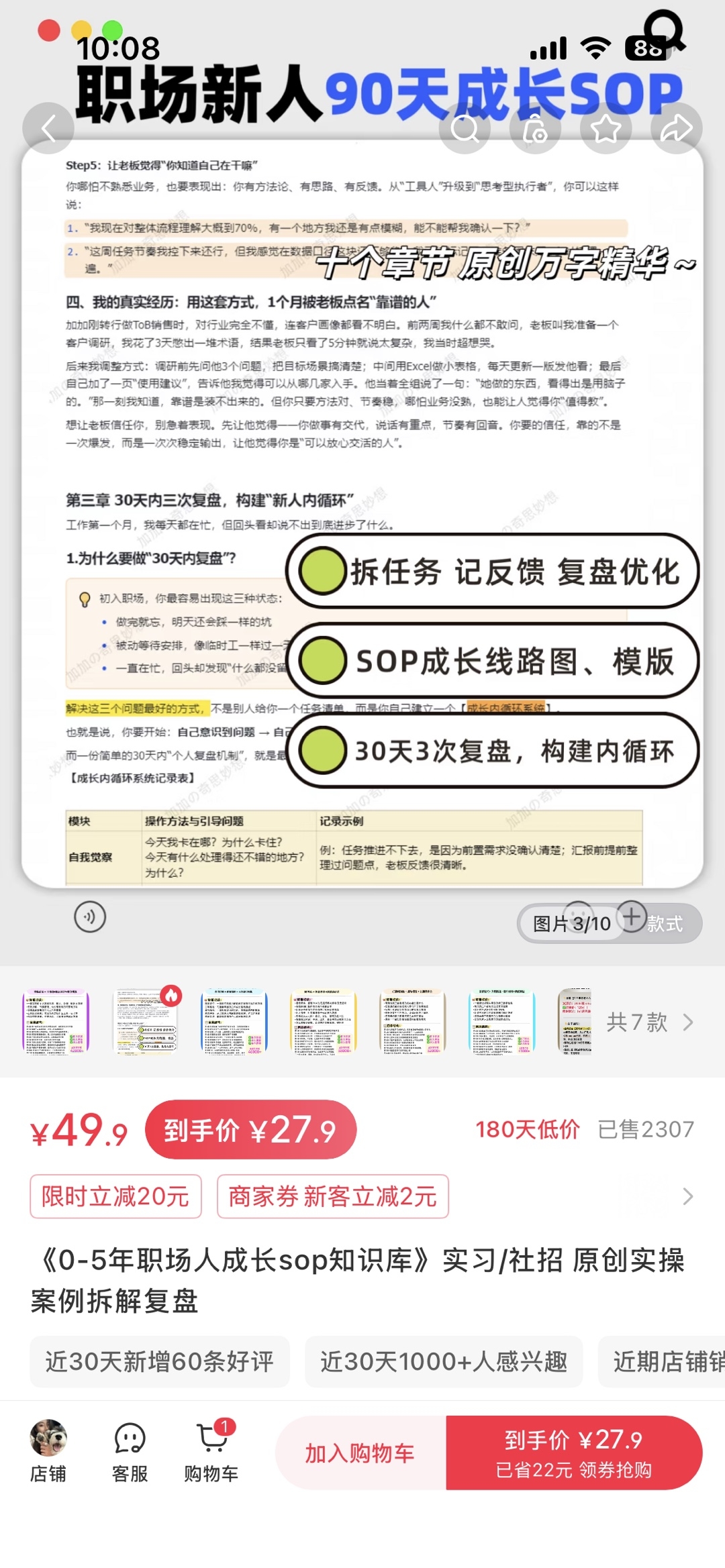 zsxq_cc5856f1c51330_03.jpg
