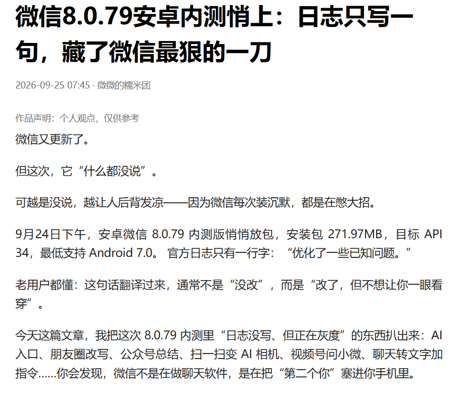 zsxq_5a25abddce4882_01.png