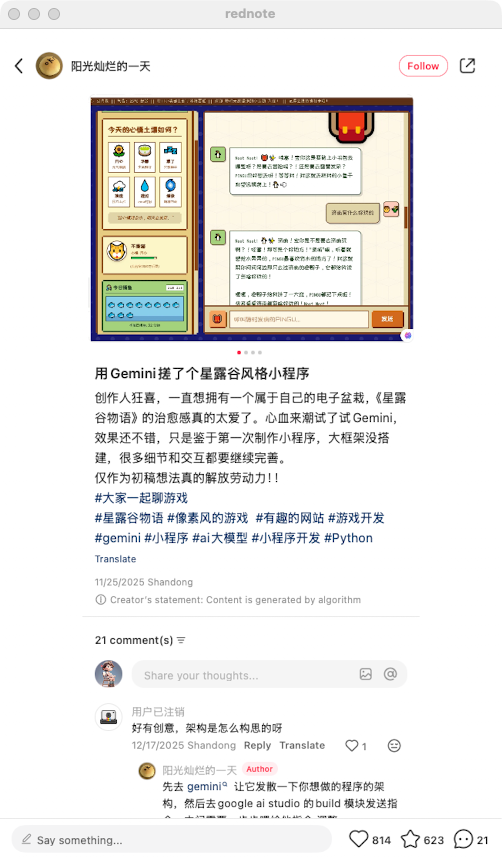 zsxq_0912310f0029ca_03.png