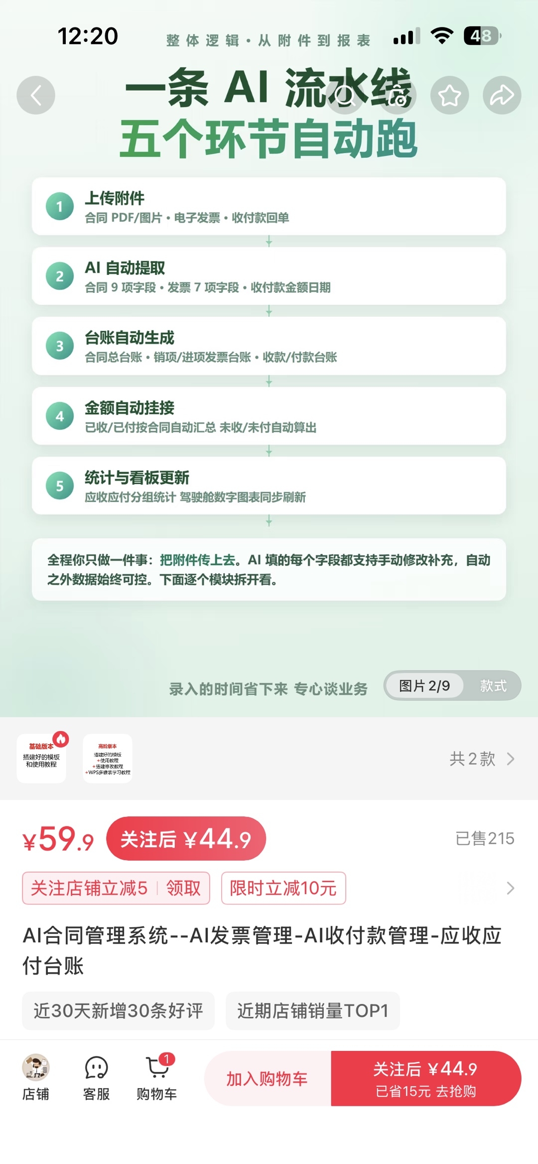 zsxq_8736f57099d36f_02.jpg